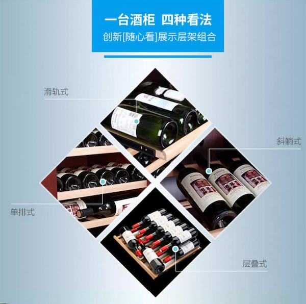 「Lubinski 台灣官方總代理」Raching 美晶 W150A-MC 智慧wifi紅酒櫃壓縮機｜Capadura｜