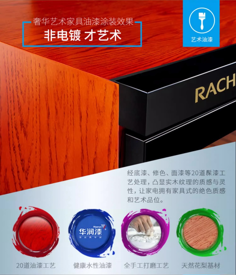 「Lubinski 台灣官方總代理」Raching 美晶 W330A-MC 智慧WIFI紅酒櫃｜Capadura｜