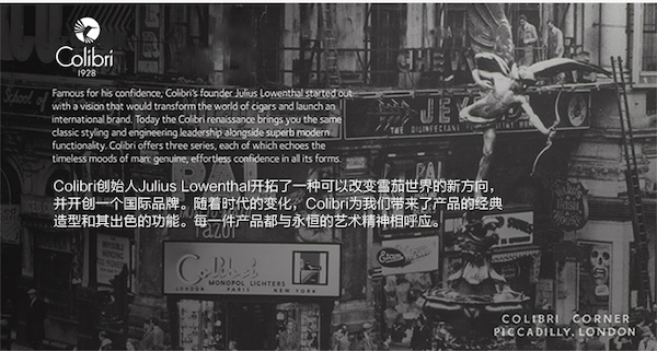 「Lubinski 台灣官方總代理」美國 COLIBRI 三直衝防風打火機+台式雪茄剪+煙灰缸 三件組｜Capadura｜