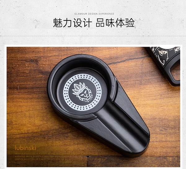 「Lubinski 台灣官方總代理」魯賓斯基 多功能剪雙+直衝打火機+煙灰缸 雪茄工具套裝｜Capadura｜