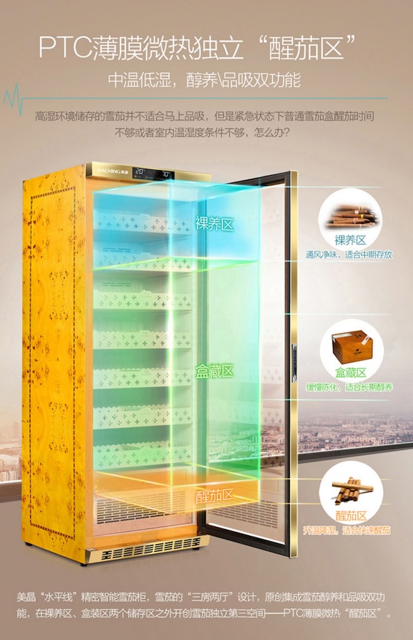 「Lubinski 台灣官方總代理」美晶 水平線系列 高端電子恆溫恆濕雪茄存儲櫃｜Capadura｜