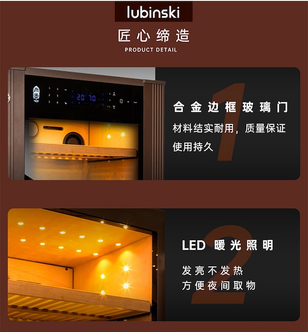 「Lubinski 台灣官方總代理」智能恆溫恆濕淨氨雪茄櫃|Capadura|,雪茄課程,雪茄館,cigar,Capadura,非古雪茄