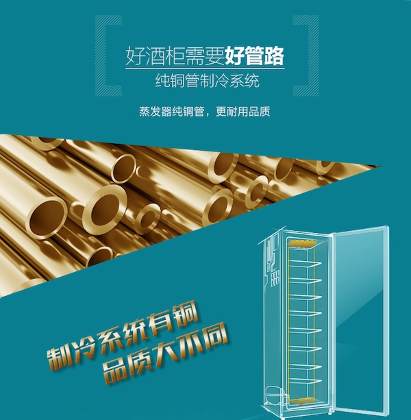 「Lubinski 台灣官方總代理」Raching 美晶 RC690S 紅酒櫃 恆溫冰箱酒櫃｜Capadura｜