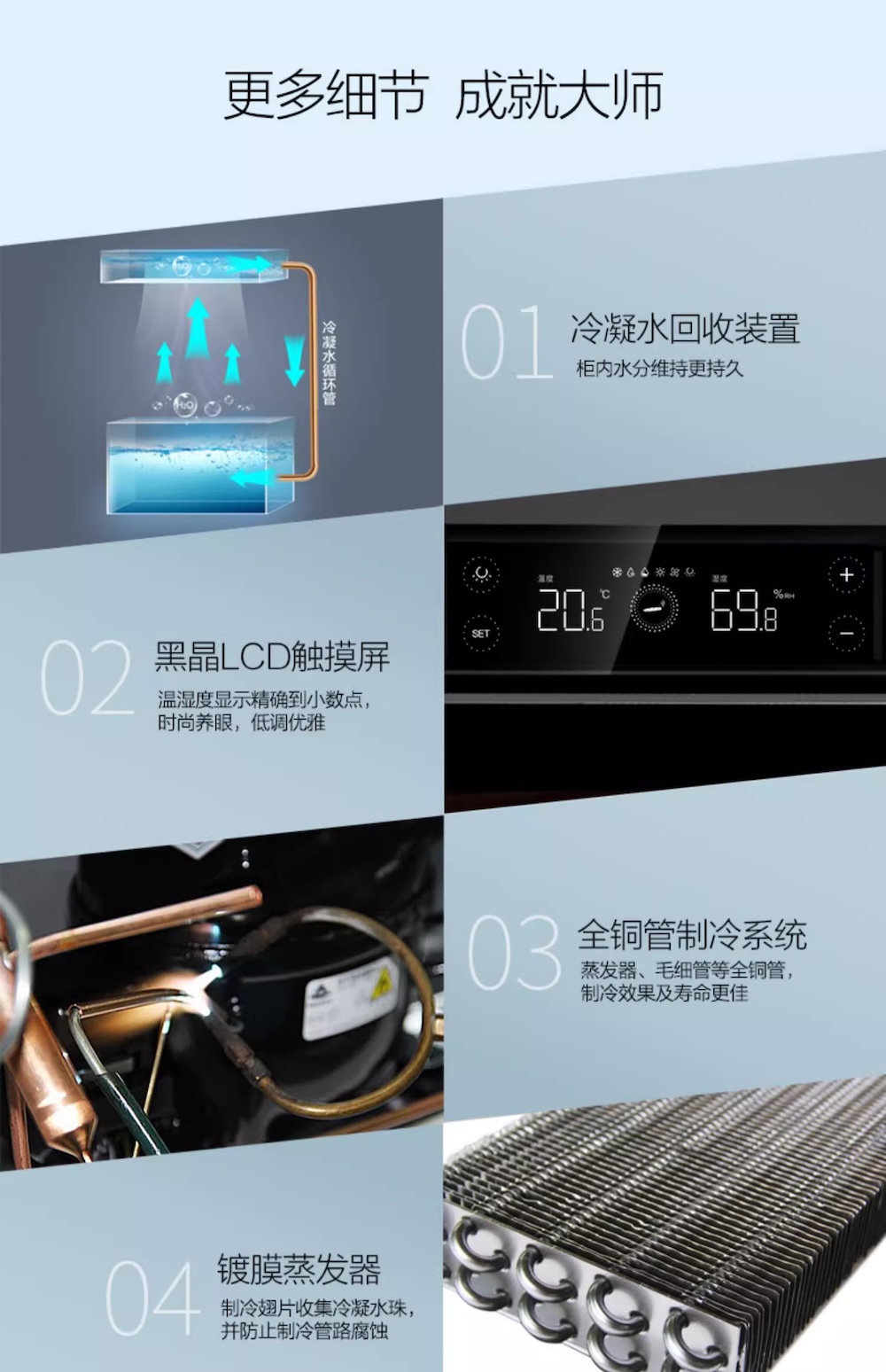 「Lubinski 台灣官方總代理」Raching 美晶 恆溫恆濕雪松木雪茄櫃 C150A｜Capadura｜