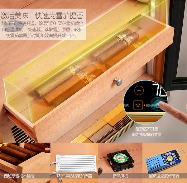 「Lubinski 台灣官方總代理」美晶 水平線系列 高端電子恆溫恆濕雪茄存儲櫃｜Capadura｜
