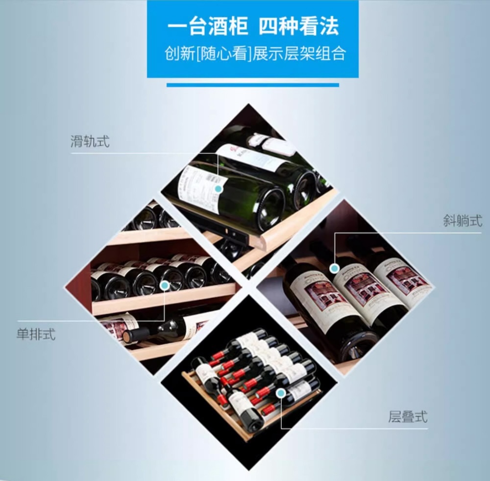 「Lubinski 台灣官方總代理」Raching 美晶 W330A-MC 智慧WIFI紅酒櫃｜Capadura｜