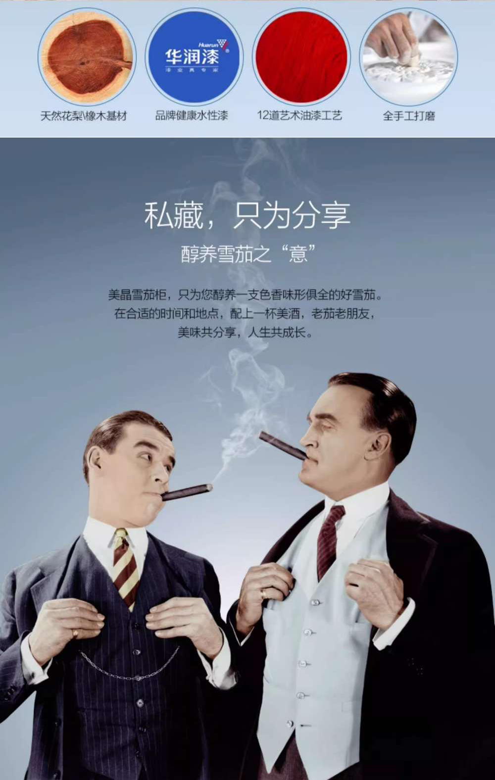 「Lubinski 台灣官方總代理」Raching 美晶  C380A 雪松實木家用雪茄盒雪茄櫃｜Capadura｜