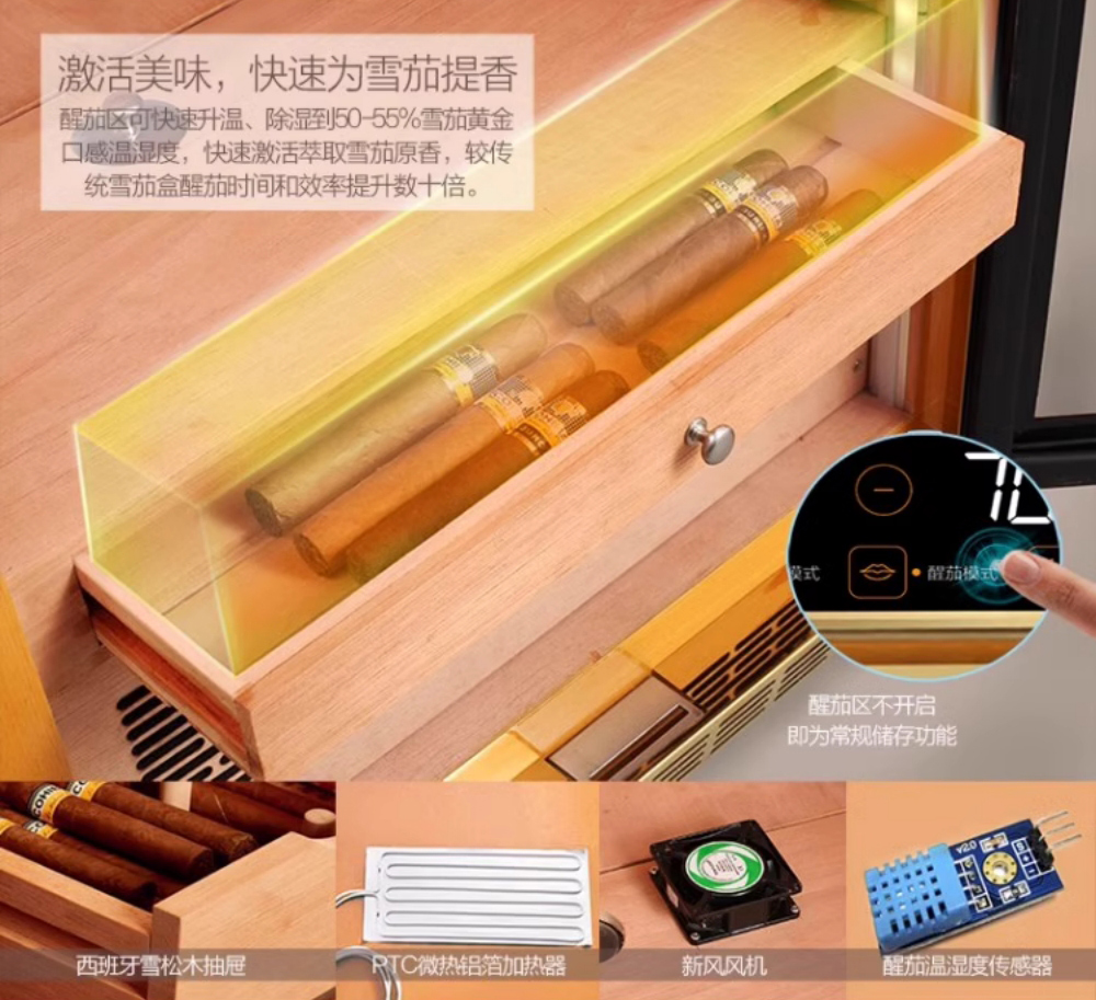 「Lubinski 台灣官方總代理」Raching 美晶 MON800A 智慧水平線實木雪茄櫃 ｜Capadura｜