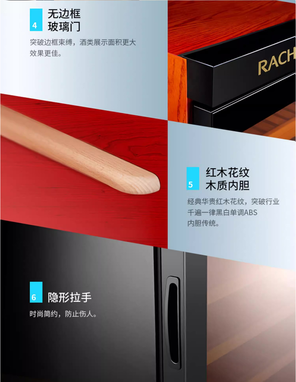 「Lubinski 台灣官方總代理」Raching 美晶 W230A-MC 智慧wifi雲控恆溫紅酒櫃｜Capadura｜