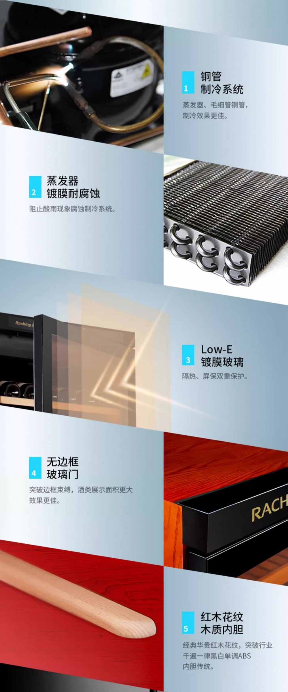 「Lubinski 台灣官方總代理」Raching 美晶 W330A-MC 智慧WIFI紅酒櫃｜Capadura｜