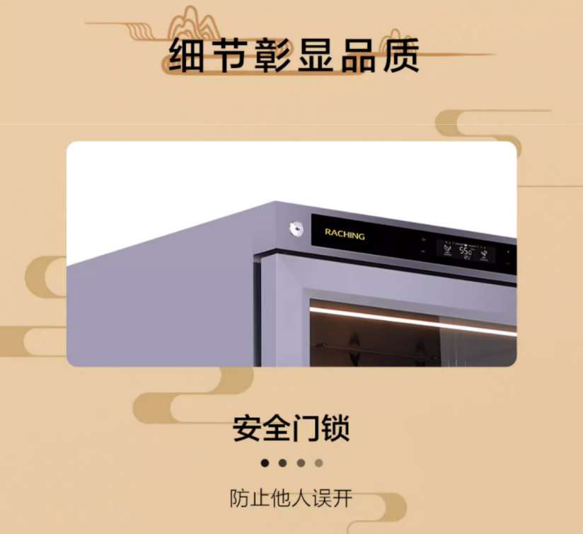 「Lubinski 台灣官方總代理」Raching 美晶茶葉櫃 恆溫恆濕 生熟普洱專用｜Capadura｜