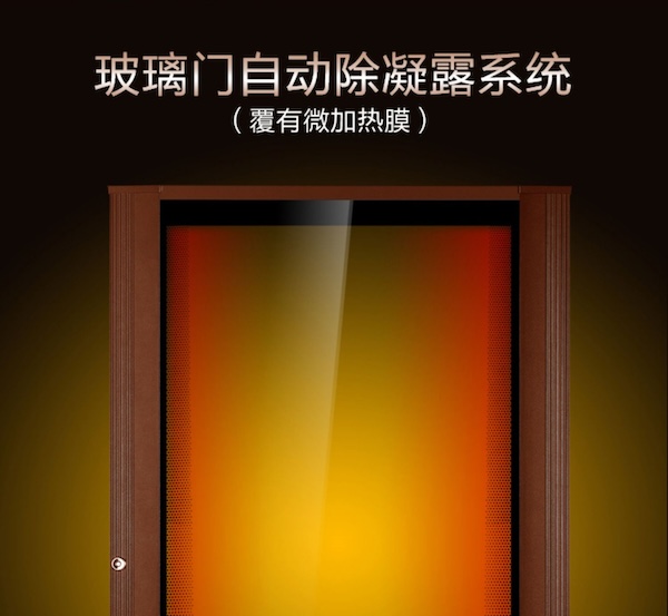 「Lubinski 台灣官方總代理」布爾道格德國 恆溫恆濕變頻 雪松木雪茄櫃 ｜Capadura｜