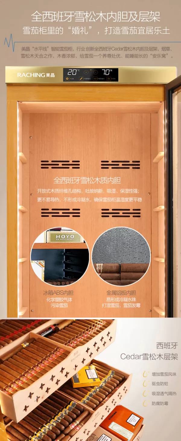 「Lubinski 台灣官方總代理」美晶 水平線系列 高端電子恆溫恆濕雪茄存儲櫃｜Capadura｜