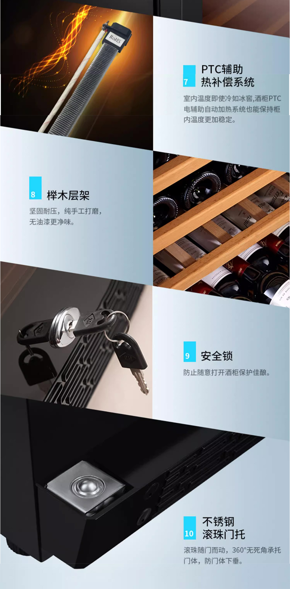 「Lubinski 台灣官方總代理」Raching 美晶 W230A-MC 智慧wifi雲控恆溫紅酒櫃｜Capadura｜