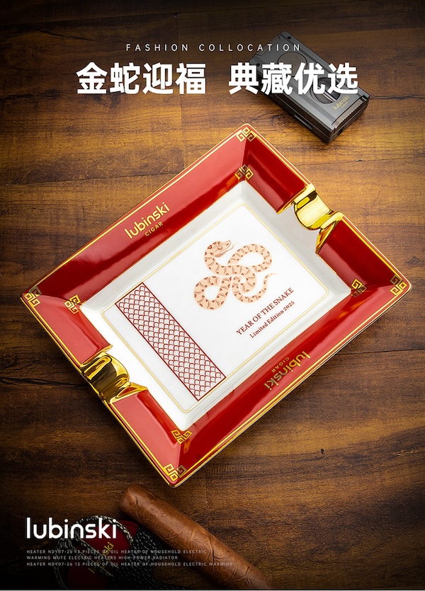 「Lubinski 台灣官方總代理」LOTUS蓮花 時尚四槽密胺雪茄煙缸 ｜Capadura｜