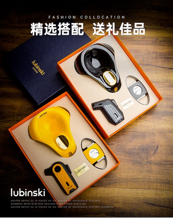 「Lubinski 台灣官方總代理」魯賓斯基 便攜煙灰缸+藍焰直衝打火機+剪刀 雪茄工具禮盒｜Capadura｜