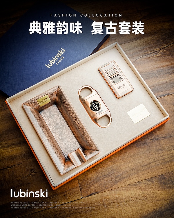 「Lubinski 台灣官方總代理」魯賓斯基 三直衝打火機+V型剪刀+鋅合金煙灰缸 雪茄工具套裝｜Capadura｜