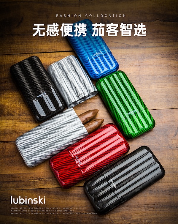 「Lubinski 台灣官方總代理」LUBINSKI 時尚個性三支裝雪茄保濕管|Capadura|,雪茄槍,雪茄剪,雪茄包,雪茄客,雪茄