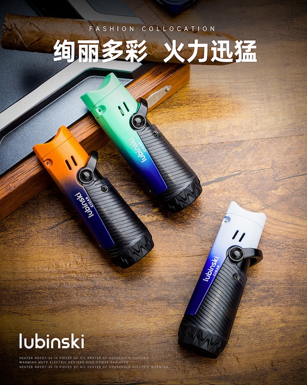 「Lubinski 台灣官方總代理」魯賓斯基 雙直衝聚火藍焰雪茄點火器|Capadura|,雪茄課程,雪茄館,cigar,Capadura,非古雪茄