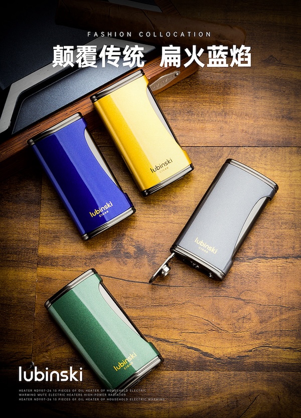 「Lubinski 台灣官方總代理」魯賓斯基 高檔鋅合金屬雪茄打火機禮盒｜Capadura｜,雪茄課程,雪茄館,cigar,Capadura,非古雪茄