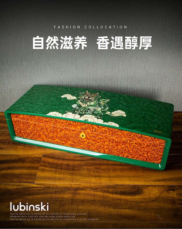 「Lubinski 台灣官方總代理」魯賓斯基 進口雪松木層架高檔醇化茄保濕盒｜Capadura｜