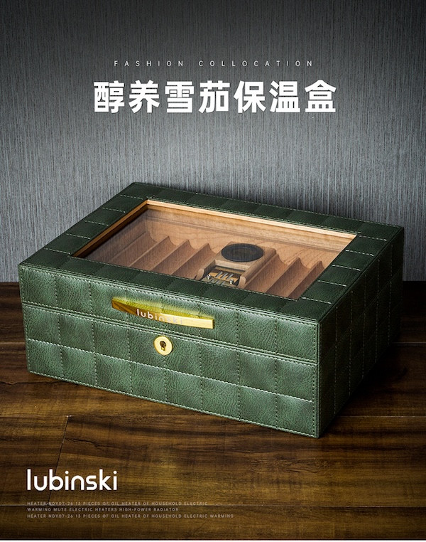「Lubinski 台灣官方總代理」魯賓斯基 大容量真皮雪松木雪茄保濕箱｜Capadura｜