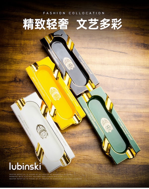 「Lubinski 台灣官方總代理」魯賓斯基 時尚個性陶瓷4槽雪茄煙灰缸｜Capadura｜