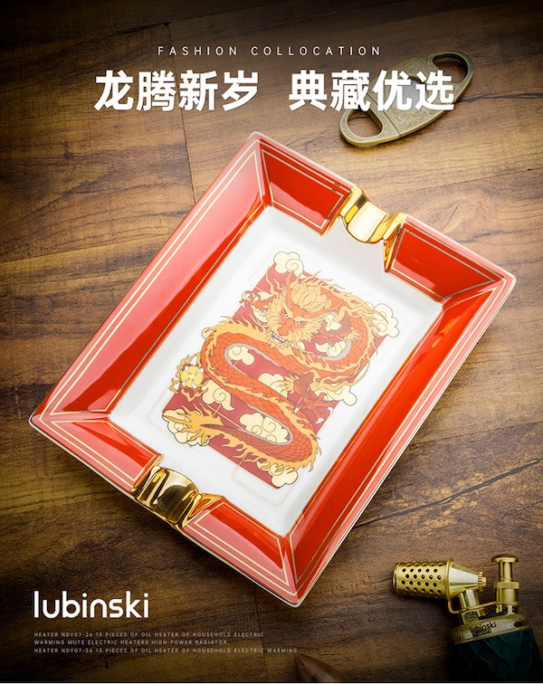 「Lubinski 台灣官方總代理」魯賓斯基 高檔龍年紀念款二槽骨陶瓷雪茄煙灰缸｜Capadura｜