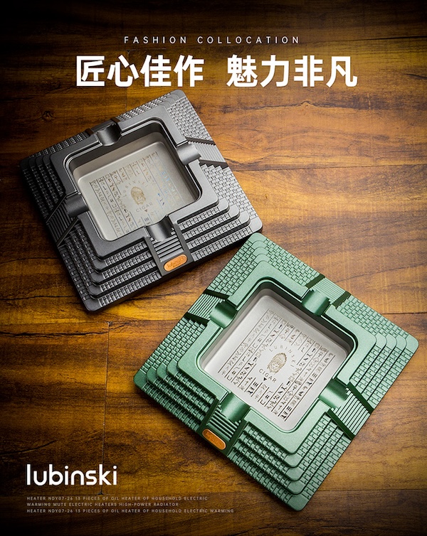 「Lubinski 台灣官方總代理」魯賓斯基 時尚金字塔形高檔四槽雪茄煙灰缸｜Capadura｜
