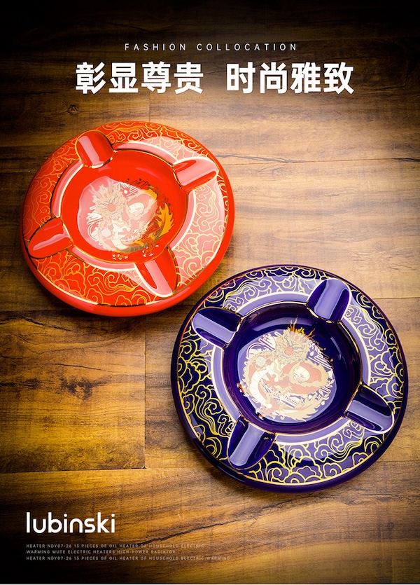 「Lubinski 台灣官方總代理」魯賓斯基  高檔陶瓷圓形四槽雪茄煙灰缸｜Capadura｜