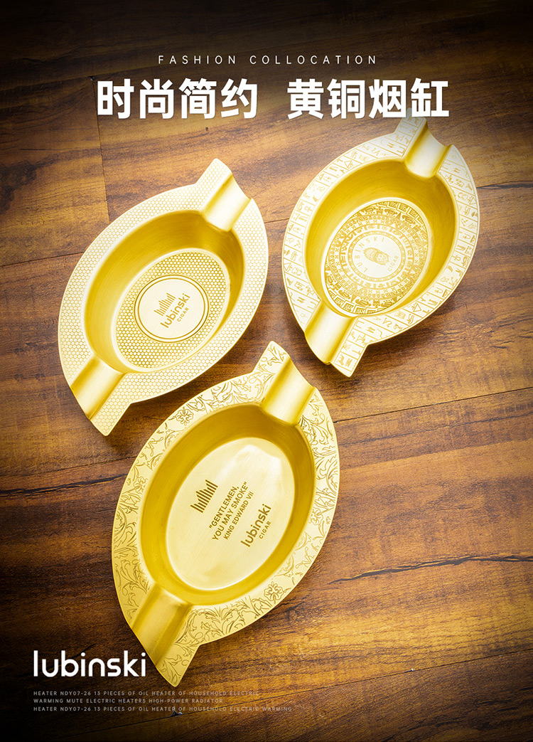 「Lubinski 台灣官方總代理」魯賓斯基 復古黃銅雙槽雪茄煙灰缸禮盒｜Capadura｜,雪茄課程,雪茄館,cigar,Capadura,非古雪茄