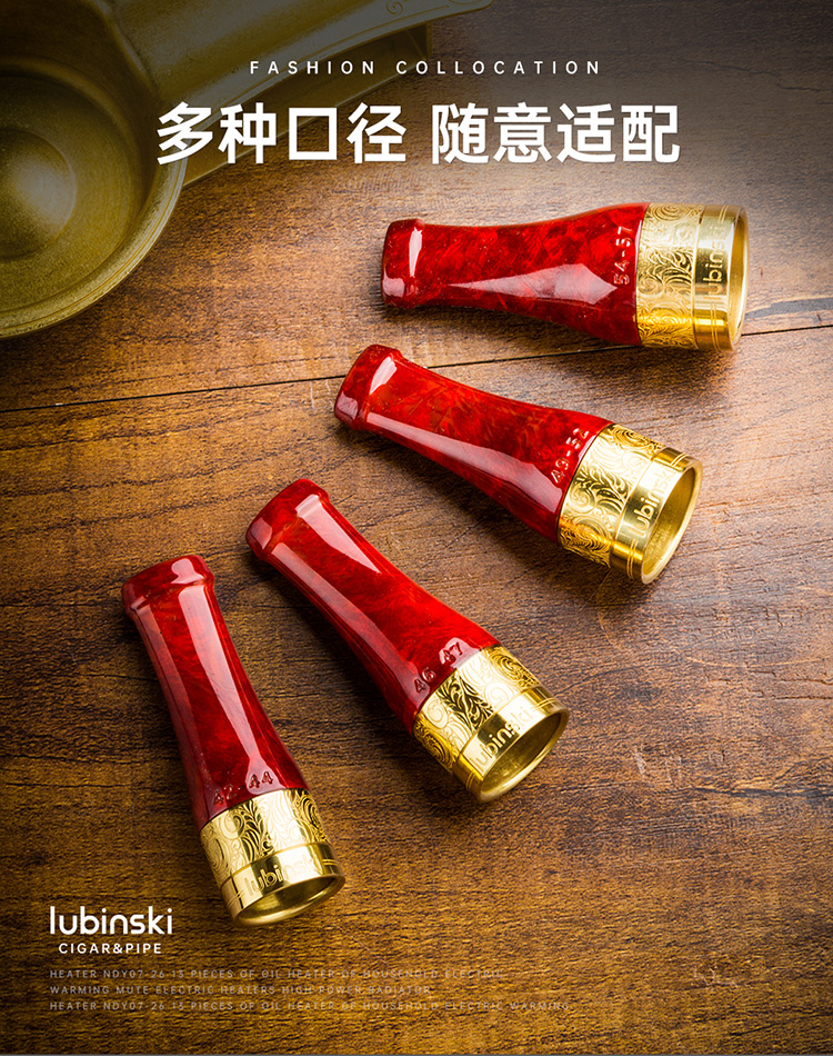 「Lubinski 台灣官方總代理」魯賓斯基 樹脂黃銅4支多環徑 雪茄煙咬嘴 ｜Capadura｜