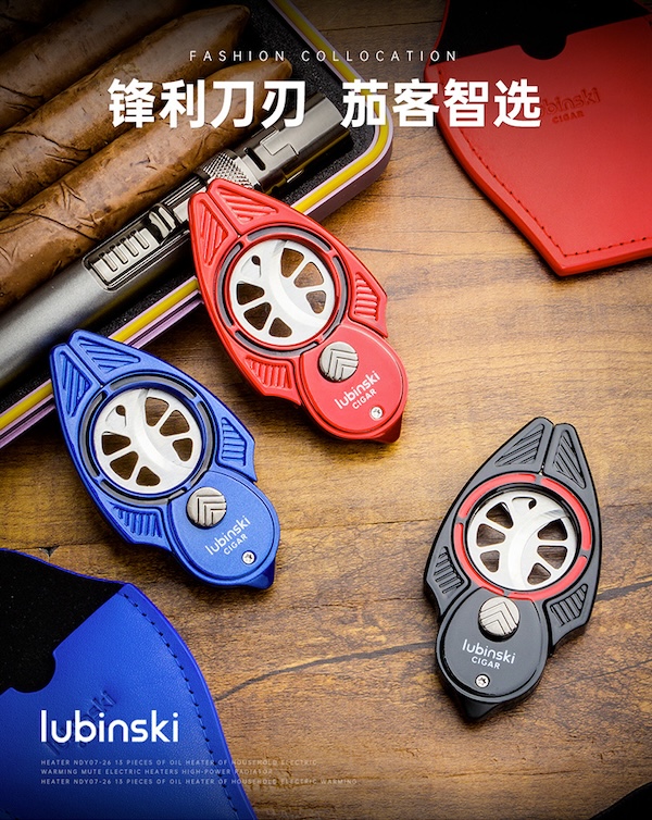 「Lubinski 台灣官方總代理」魯賓斯基 德國進口鋼半自動扇形斷頭台雪茄剪刀｜Capadura｜