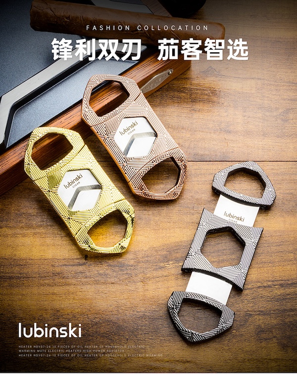 「Lubinski 台灣官方總代理」魯賓斯基 德國鋅合金雙刃雪茄剪｜Capadura｜,雪茄課程,雪茄館,cigar,Capadura,非古雪茄