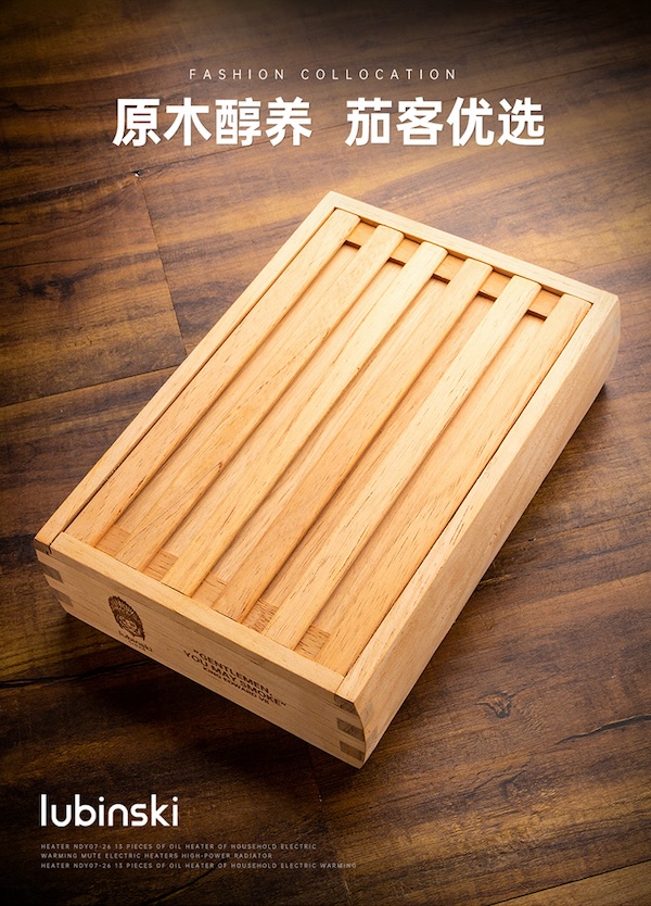「Lubinski 台灣官方總代理」魯賓斯基 雪茄櫃房用西班牙雪松木雪茄醇化盒15支裝｜Capadura｜