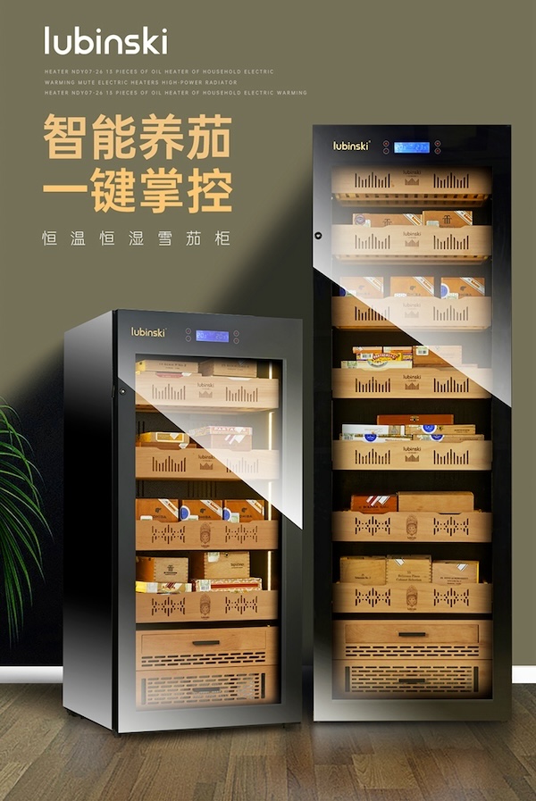「Lubinski 台灣官方總代理」魯賓斯基 恆溫恆濕雪松木層架智能電子雪茄櫃 ｜Capadura｜