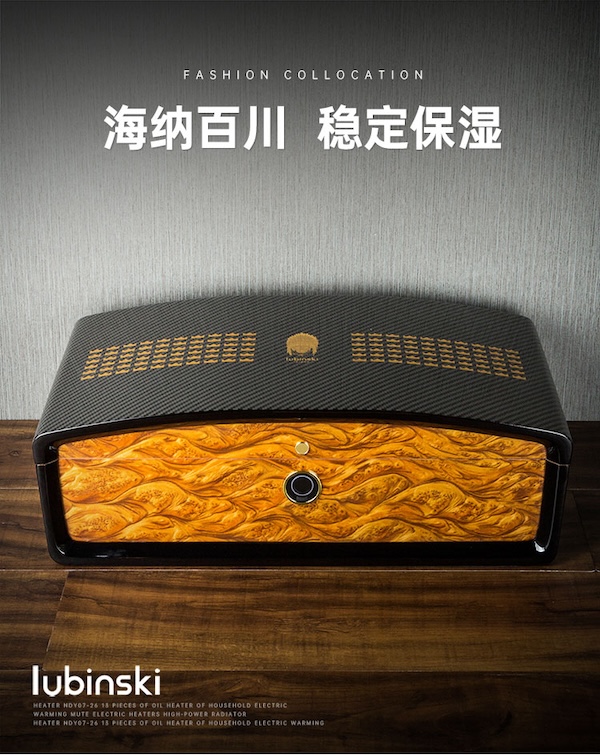「Lubinski 台灣官方總代理」魯賓斯基 指紋開鎖進口雪松木雪茄保濕盒｜Capadura｜