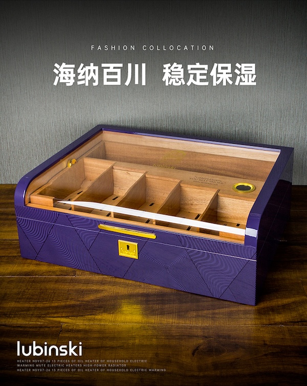 「Lubinski 台灣官方總代理」魯賓斯基 鋼琴烤漆醇化箱雪茄保濕盒 ｜Capadura｜