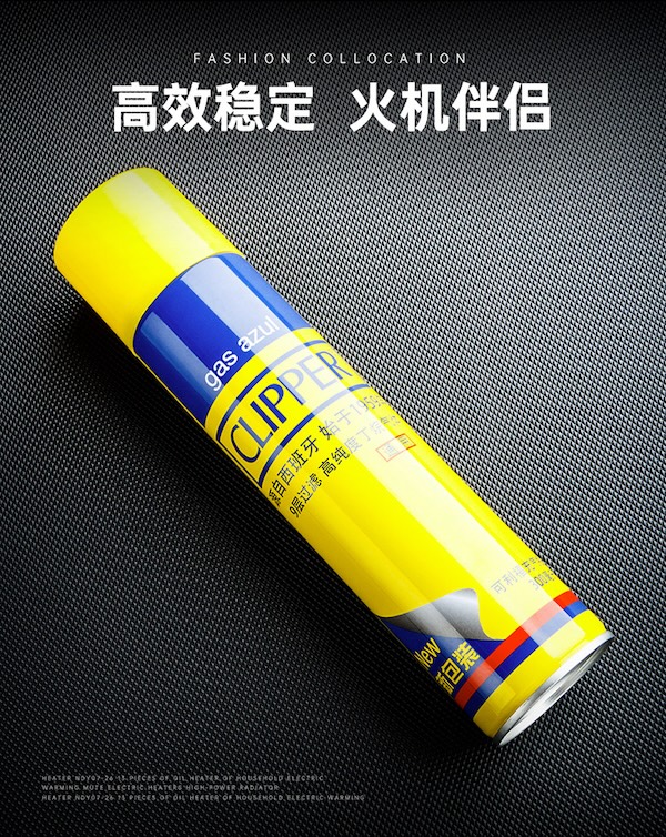 「Lubinski 台灣官方總代理」CLIPPER 可利福 打火機充氣丁烷氣體 300ml |Capadura|,雪茄課程,雪茄館,cigar,Capadura,非古雪茄