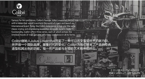 「Lubinski 台灣官方總代理」Colibri科樂比 限量版多功能三直衝雪茄打火機｜Capadura｜