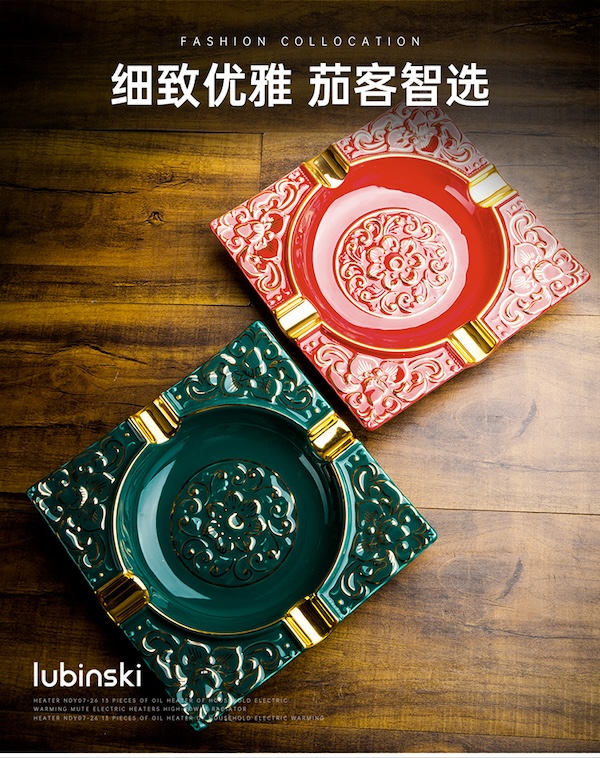「Lubinski 台灣官方總代理」LUBINSKI 時尚豪華陶瓷 雪茄煙灰缸|Capadura|,雪茄課程,雪茄館,cigar,Capadura,非古雪茄