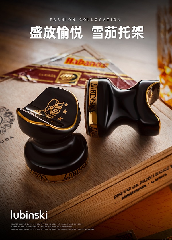 「Lubinski 台灣官方總代理」LUBINSKI 創意雪茄架 陶瓷材質雪茄煙托|Capadura|,雪茄課程,雪茄館,cigar,Capadura,非古雪茄