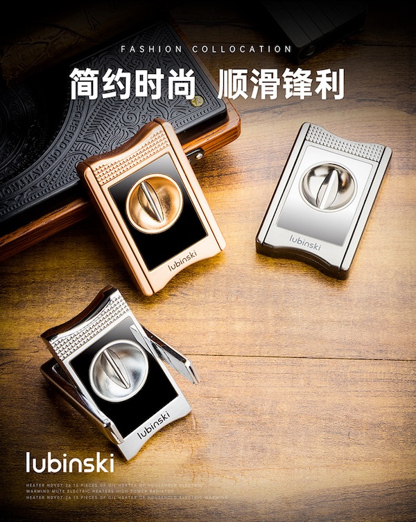 「Lubinski 台灣官方總代理」LUBINSKI 鋅合金多功能雪茄V型剪刀禮品盒裝｜Capadura｜