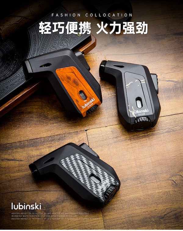「Lubinski 台灣官方總代理」LUBINSKI 時尚直衝聚火藍焰雪茄打火機｜Capadura｜,雪茄課程,雪茄館,cigar,Capadura,非古雪茄