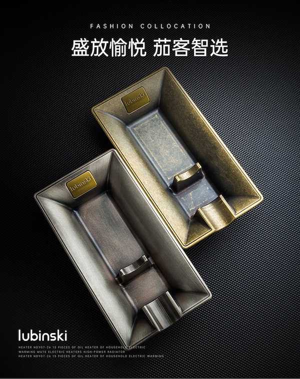 「Lubinski 台灣經銷商」LUBINSKI 復古風個性金屬單支裝雪茄煙灰缸｜Capadura｜,雪茄課程,雪茄館,cigar,Capadura,非古雪茄