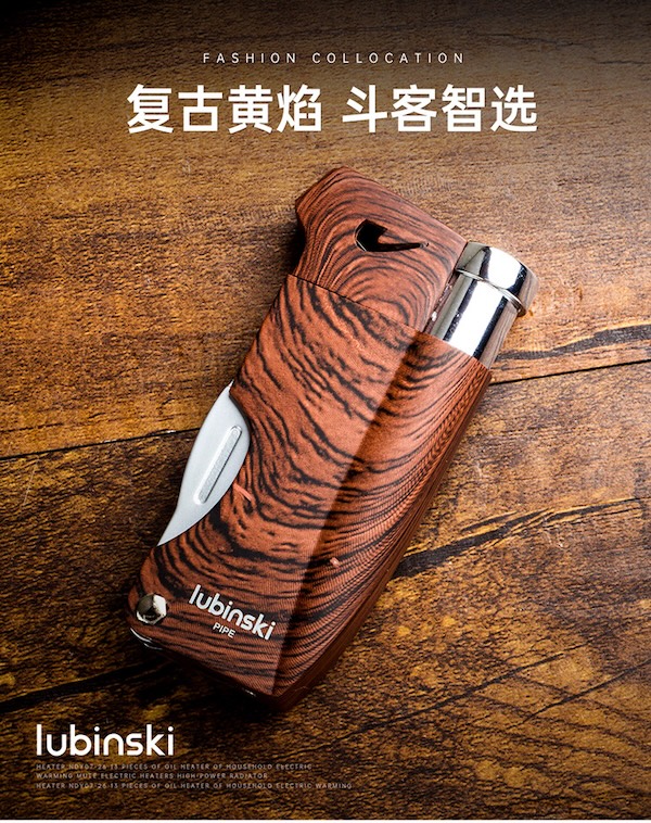 「Lubinski 台灣官方總代理」LUBINSKI 多功能斜火明火煙斗打火機｜Capadura｜,雪茄課程,雪茄館,cigar,Capadura,非古雪茄