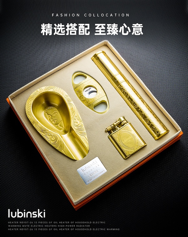 「Lubinski 台灣官方總代理」高檔純銅雪茄剪 打火機 保濕管 煙灰缸4件套裝｜Capadura｜