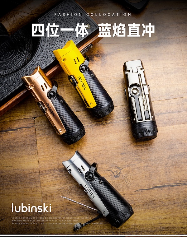 「Lubinski 台灣官方總代理」多功能帶煙托架通針開孔器雪茄打火機 ｜Capadura｜,雪茄課程,雪茄館,cigar,Capadura,非古雪茄