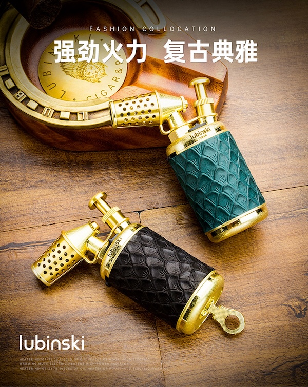 「Lubinski 台灣官方總代理」多功能單直衝藍焰復古雪茄打火機|Capadura|,雪茄課程,雪茄館,cigar,Capadura,非古雪茄