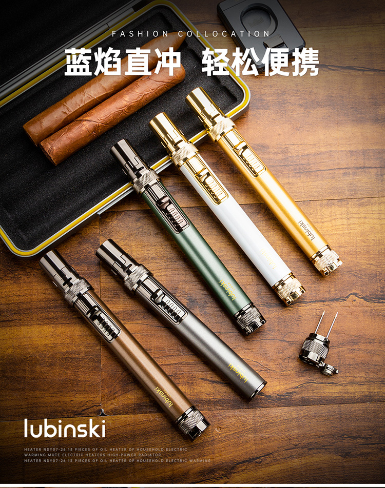 「Lubinski 台灣官方總代理」鋅合金屬單直衝雪茄打火機帶開孔器｜Capadura｜,雪茄課程,雪茄館,cigar,Capadura,非古雪茄